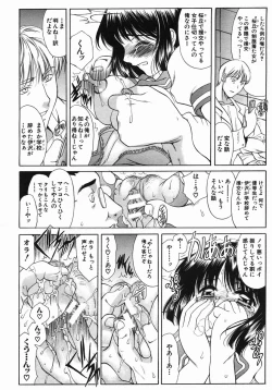 Page 180 of COMIC MUJIN 2005-10