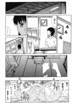 Page 182 of COMIC MUJIN 2005-10