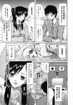 Page 275 of COMIC MUJIN 2005-10