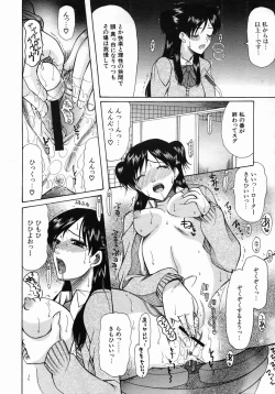 Page 278 of COMIC MUJIN 2005-10