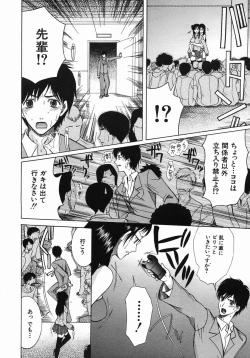 Page 288 of COMIC MUJIN 2005-10