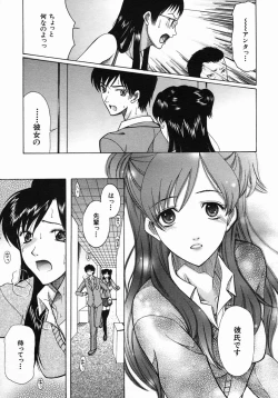 Page 289 of COMIC MUJIN 2005-10