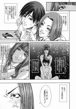 Page 439 of COMIC MUJIN 2005-10