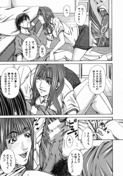 Page 441 of COMIC MUJIN 2005-10