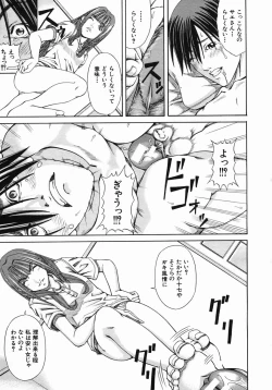 Page 445 of COMIC MUJIN 2005-10