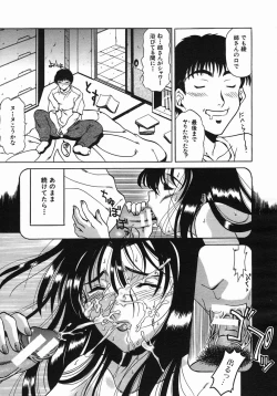 Page 475 of COMIC MUJIN 2005-10