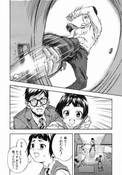 Page 548 of COMIC MUJIN 2005-10