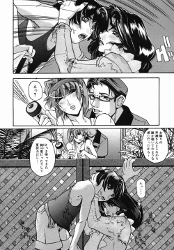 Page 628 of COMIC MUJIN 2005-10