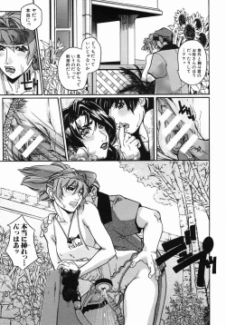 Page 629 of COMIC MUJIN 2005-10