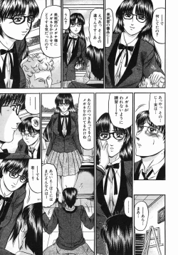 Page 659 of COMIC MUJIN 2005-10