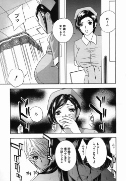 Page 83 of COMIC MUJIN 2005-10