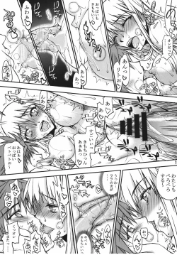 Page 12 of NukoSoushuuhen-