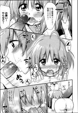 Page 126 of COMIC Anthurium 003 2013-07