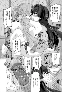 Page 171 of COMIC Anthurium 003 2013-07