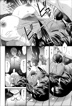 Page 229 of COMIC Anthurium 003 2013-07