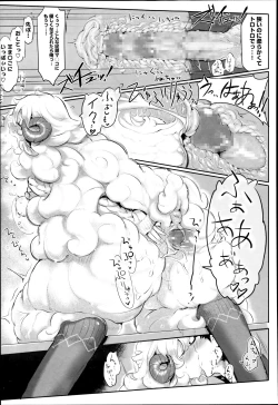 Page 382 of COMIC Anthurium 003 2013-07