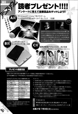 Page 398 of COMIC Anthurium 003 2013-07