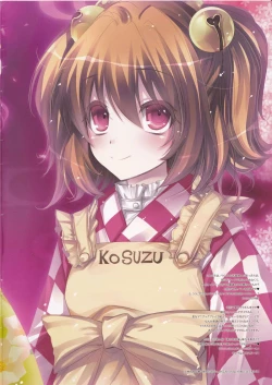 Page 2 of GARIGARI 52