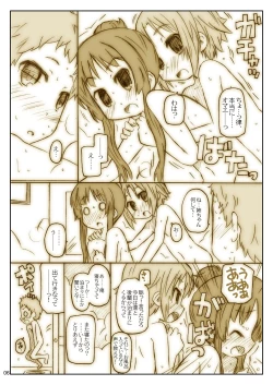 Page 6 of Hige to Boin