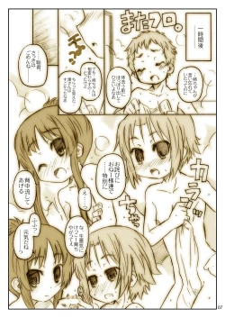 Page 7 of Hige to Boin