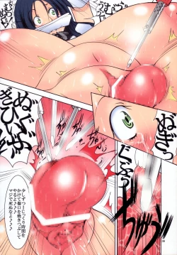 Page 38 of Monthly Margareta Vol. 2