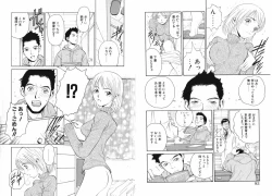 Page 50 of Koi wa Aozora no Shita