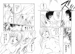 Page 69 of Koi wa Aozora no Shita