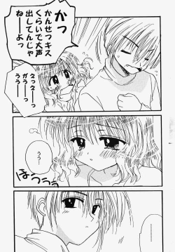 Page 157 of Himitsu no Serenade 2