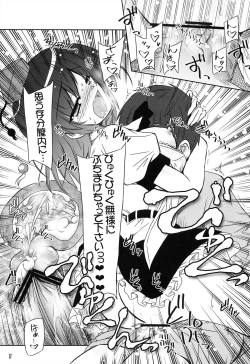 Page 17 of Tengu Sarai