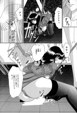 Page 101 of Chikusyou Bataraki