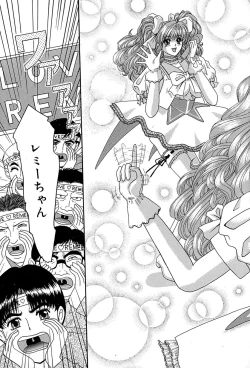 Page 116 of Chikusyou Bataraki