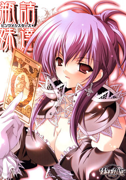 Download Binzume Sisters Binzume Imototachi 4