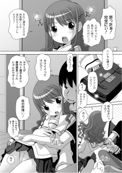 Page 40 of PLUM LS Vol.02