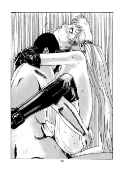 Page 15 of Kuuronziyou Copy