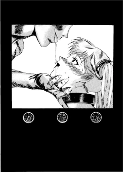 Page 28 of Kuuronziyou Copy