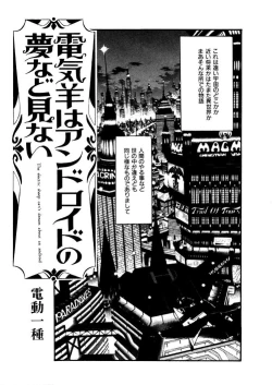 Page 146 of FLYING TEAPOT