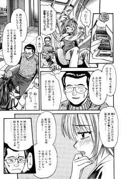 Page 158 of FLYING TEAPOT