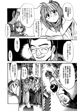 Page 175 of FLYING TEAPOT