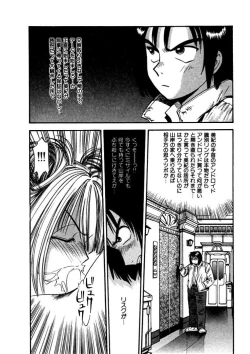 Page 189 of FLYING TEAPOT