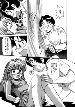 Page 18 of FLYING TEAPOT