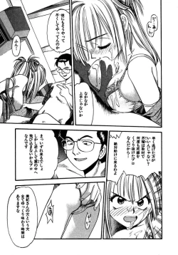 Page 190 of FLYING TEAPOT