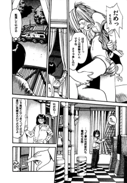 Page 191 of FLYING TEAPOT