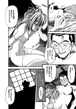 Page 201 of FLYING TEAPOT