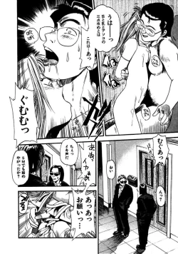 Page 203 of FLYING TEAPOT