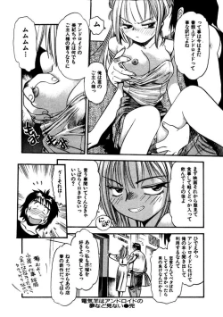 Page 209 of FLYING TEAPOT