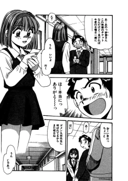 Page 26 of FLYING TEAPOT