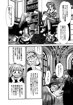 Page 31 of FLYING TEAPOT