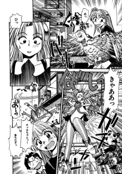 Page 33 of FLYING TEAPOT