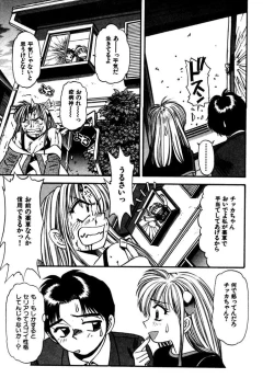 Page 34 of FLYING TEAPOT