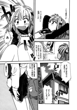 Page 50 of FLYING TEAPOT